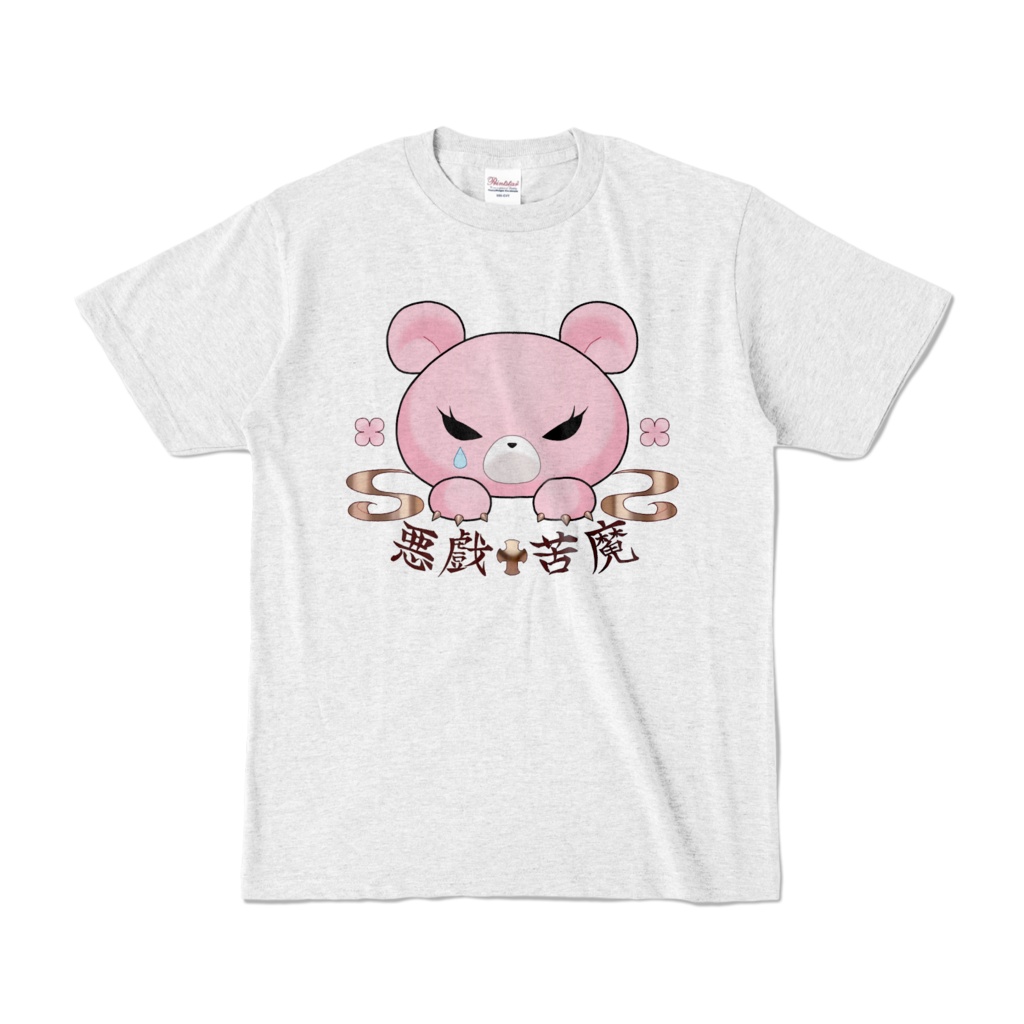 はろくまちゃんロゴTシャツ