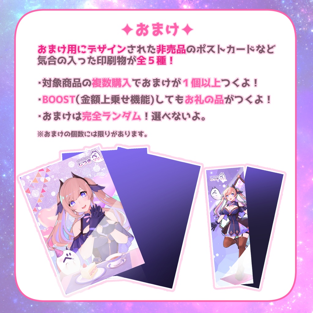 ✦べりり生誕祭✦おでかけアクリルスタンド