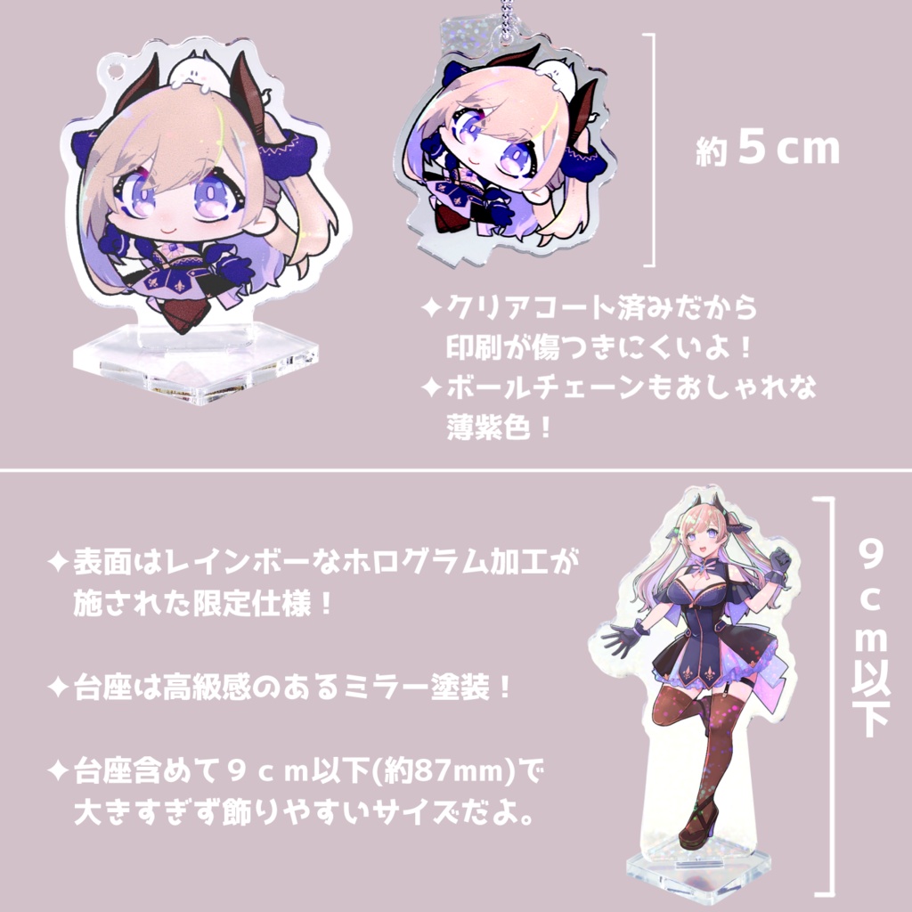 ✦べりり生誕祭✦フルコンプリートセット(おまけ付き)