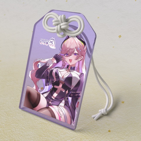 ✦4周年記念✦べりりのお守り