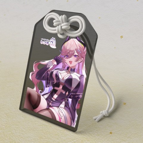 ✦4周年記念✦べりりのお守り