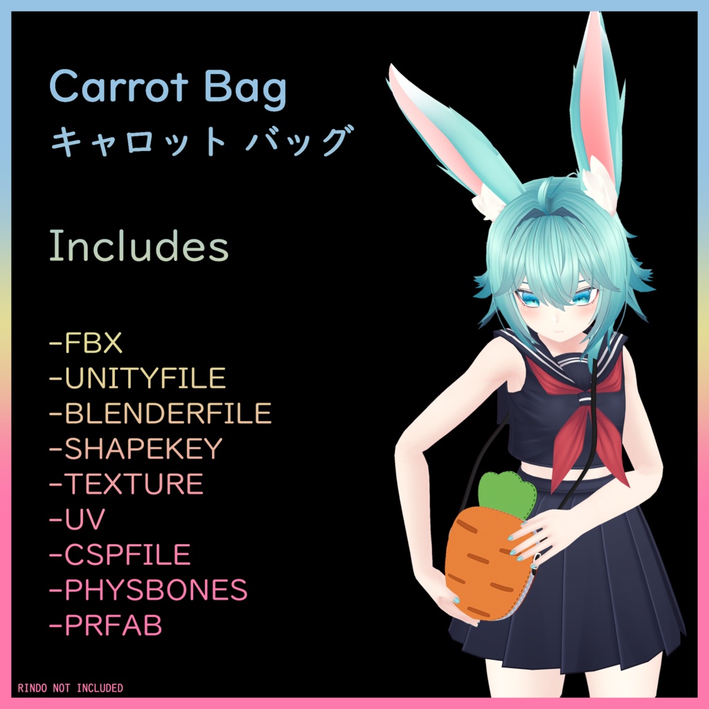 Carrot Bag - キャロット バッグ - 【オリジナル】