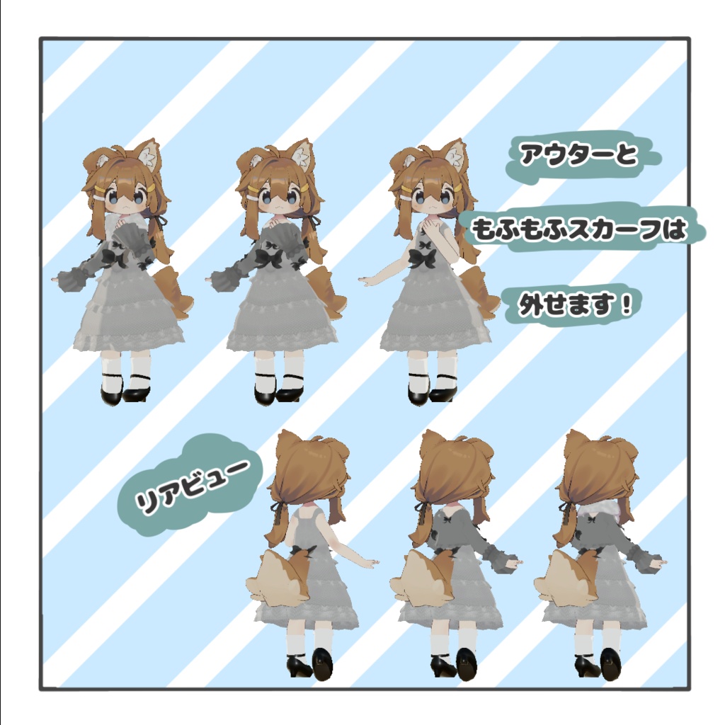 【まめひなた対応】フリフリゴシック衣装