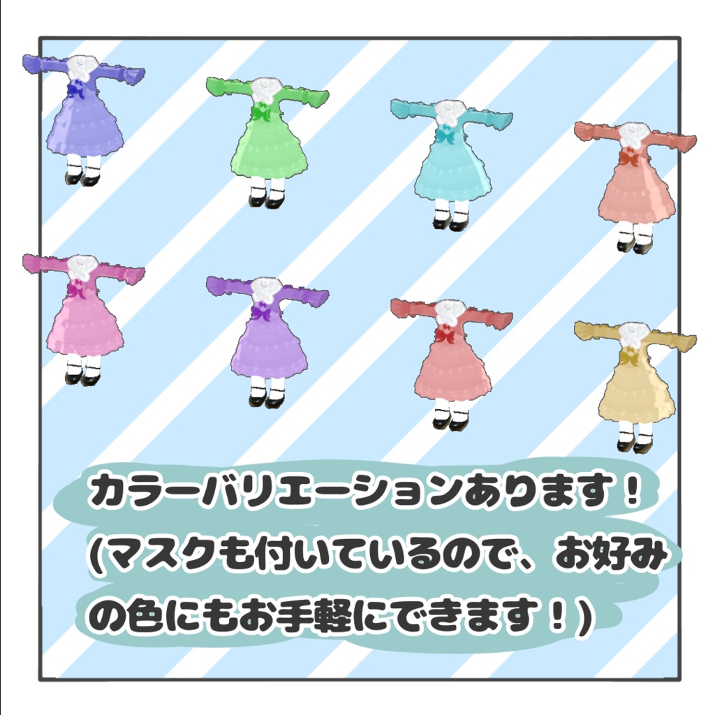 【まめひなた対応】フリフリゴシック衣装