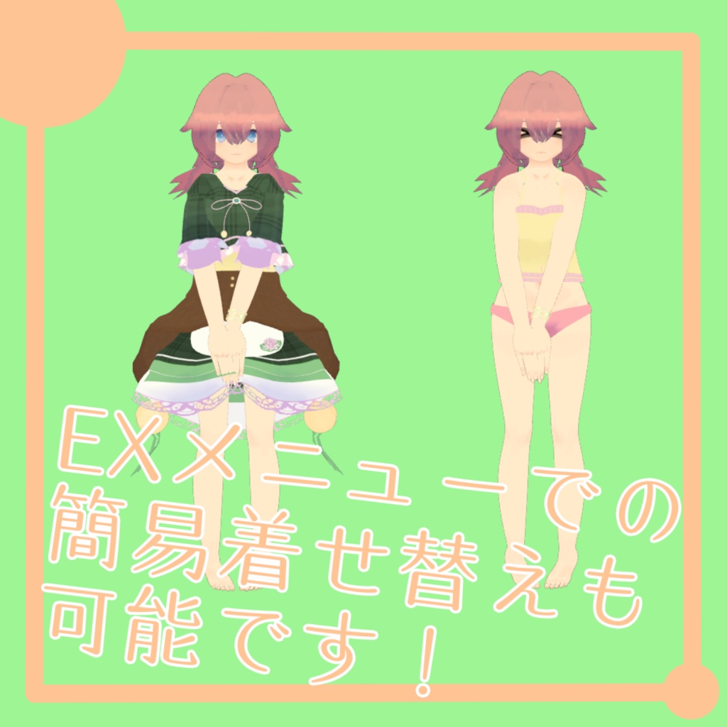 【無料オリジナル3Dモデル】ケトミア-Ketmia-