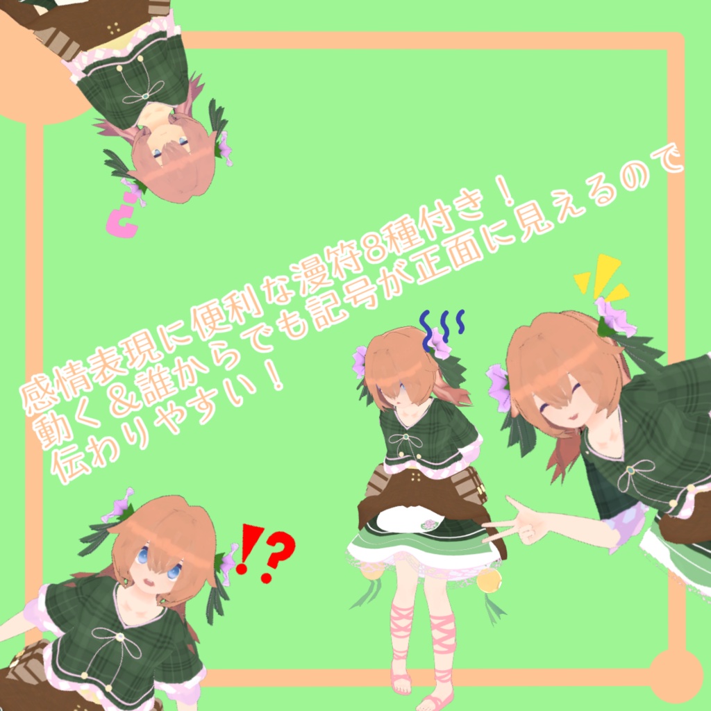 【無料オリジナル3Dモデル】ケトミア-Ketmia-