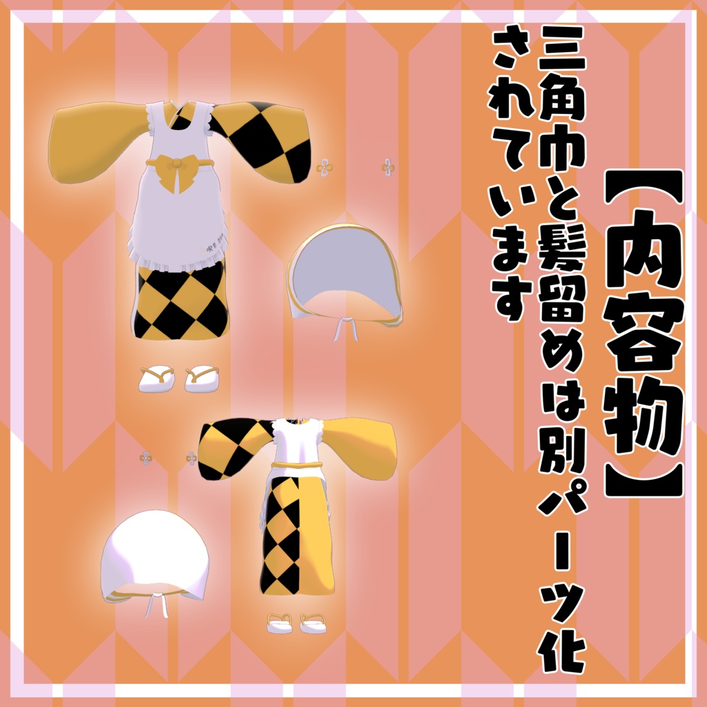 【まめひなた想定】大正ロマンウェイトレス