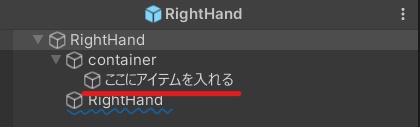 【無料】小物のオンオフ設定済みPrefab【VRC想定】