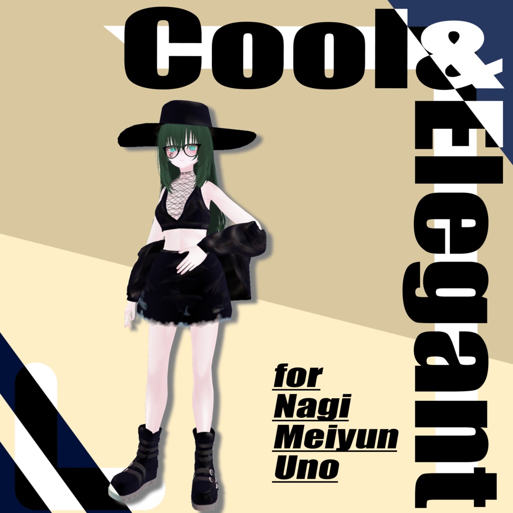 【VRC想定3D衣装】cool&elegant