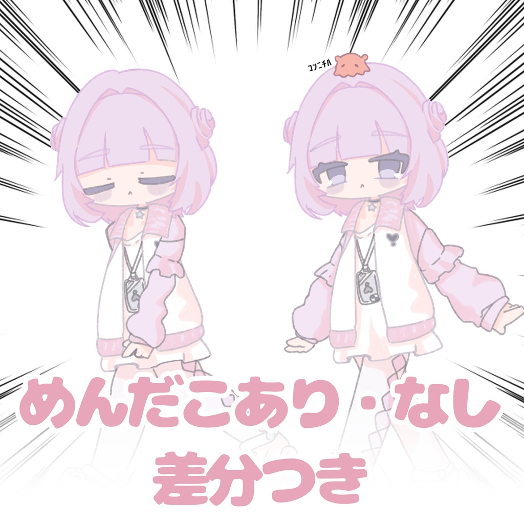【無料版あり!】#ぷにぷにあばたーウララチャン【ウララダヨー】