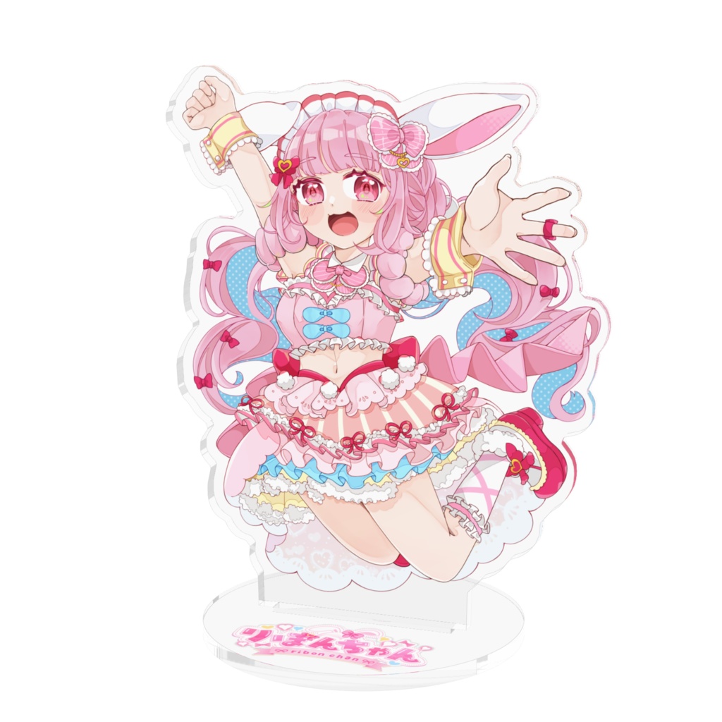 誕生日りぼんアクスタ