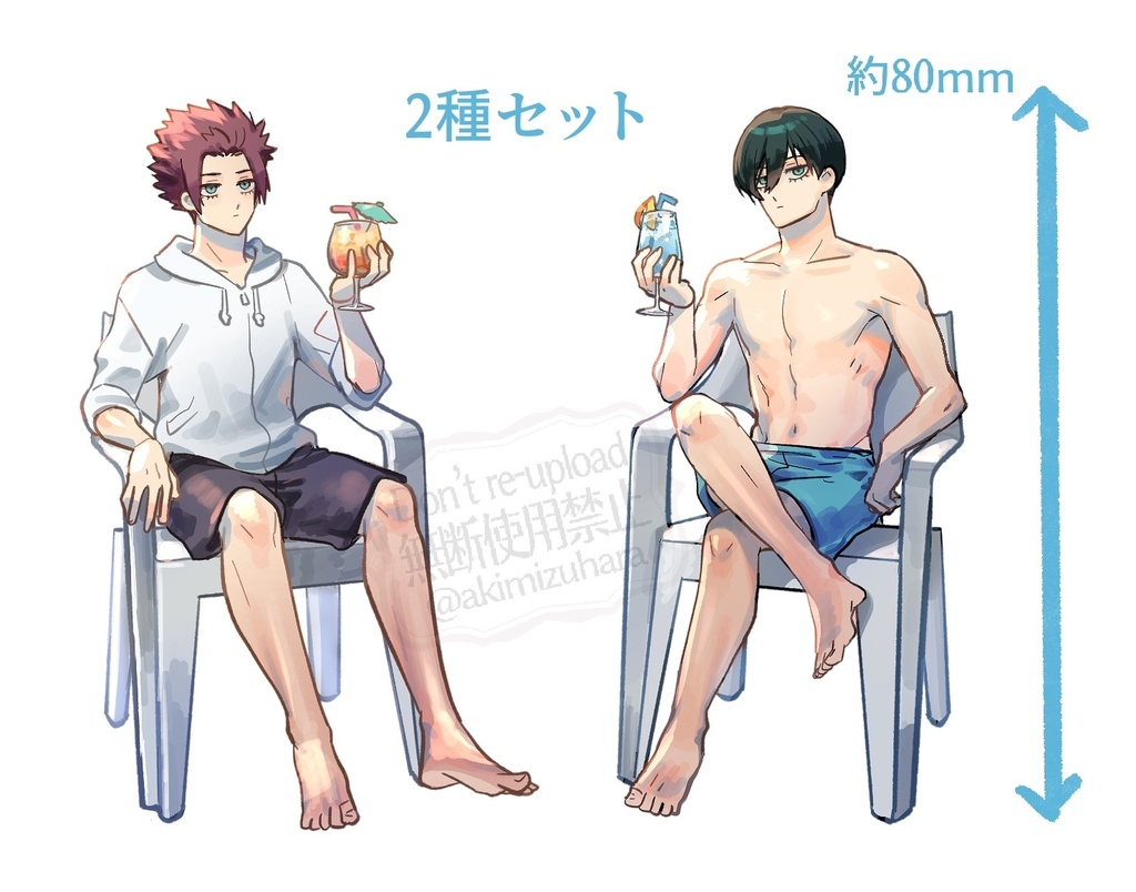 夏の兄弟アクスタセット