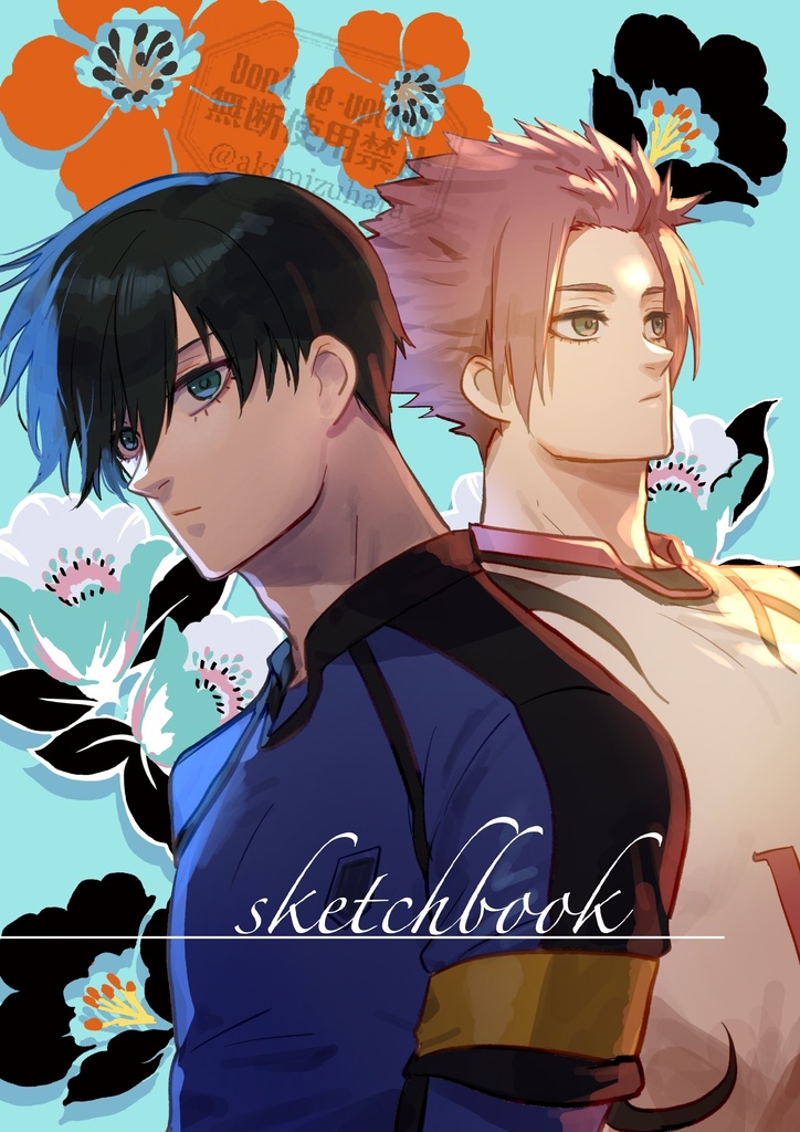 its兄弟お絵かき本