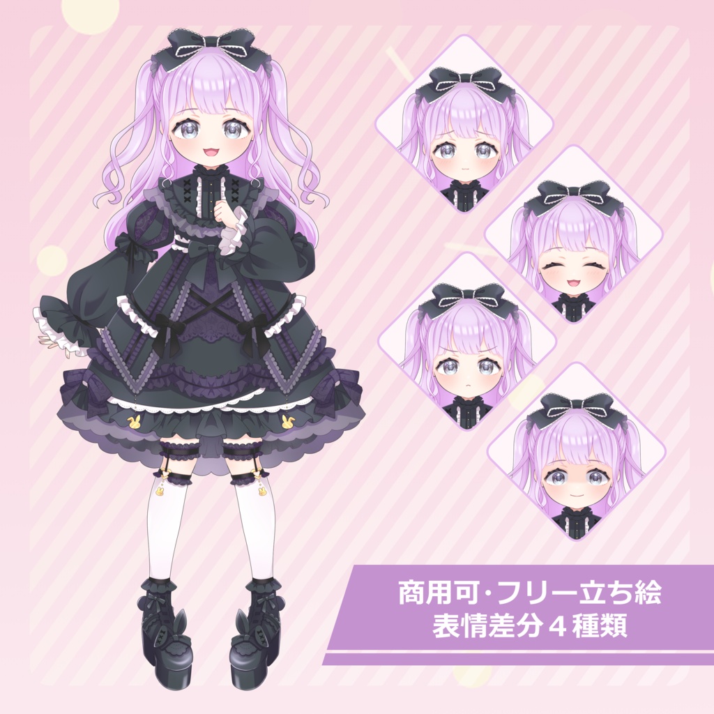 【フリー立ち絵】ゴシックワンピースな女の子