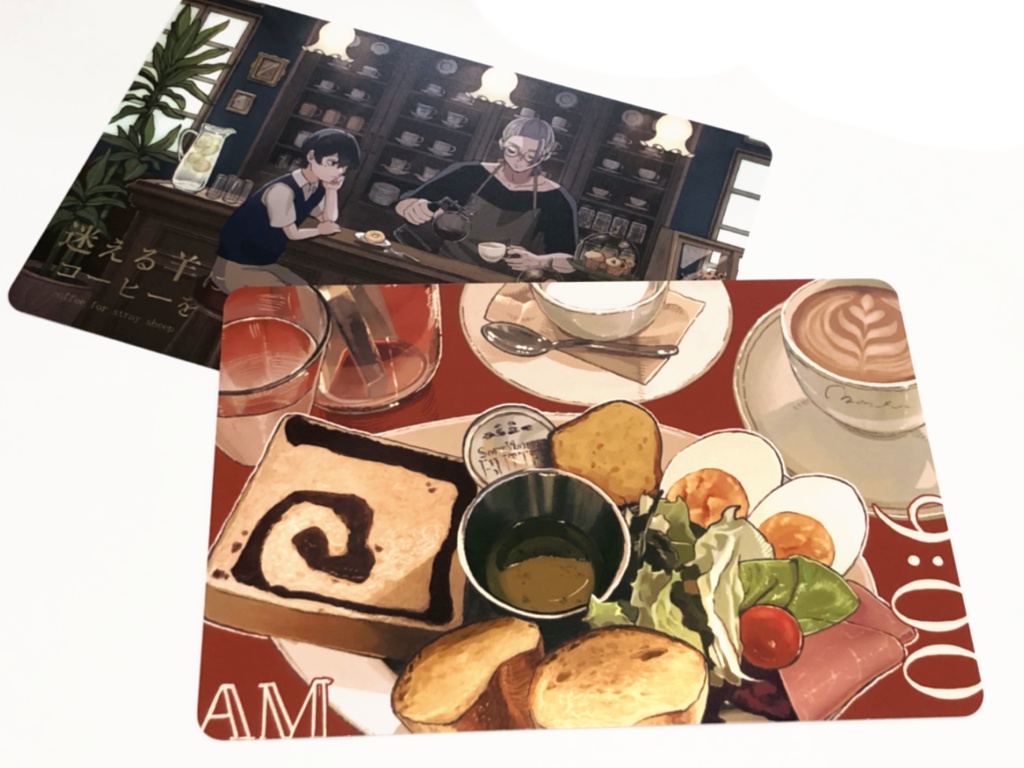 【ポストカードセット】モーニング・迷い羊にコーヒーを