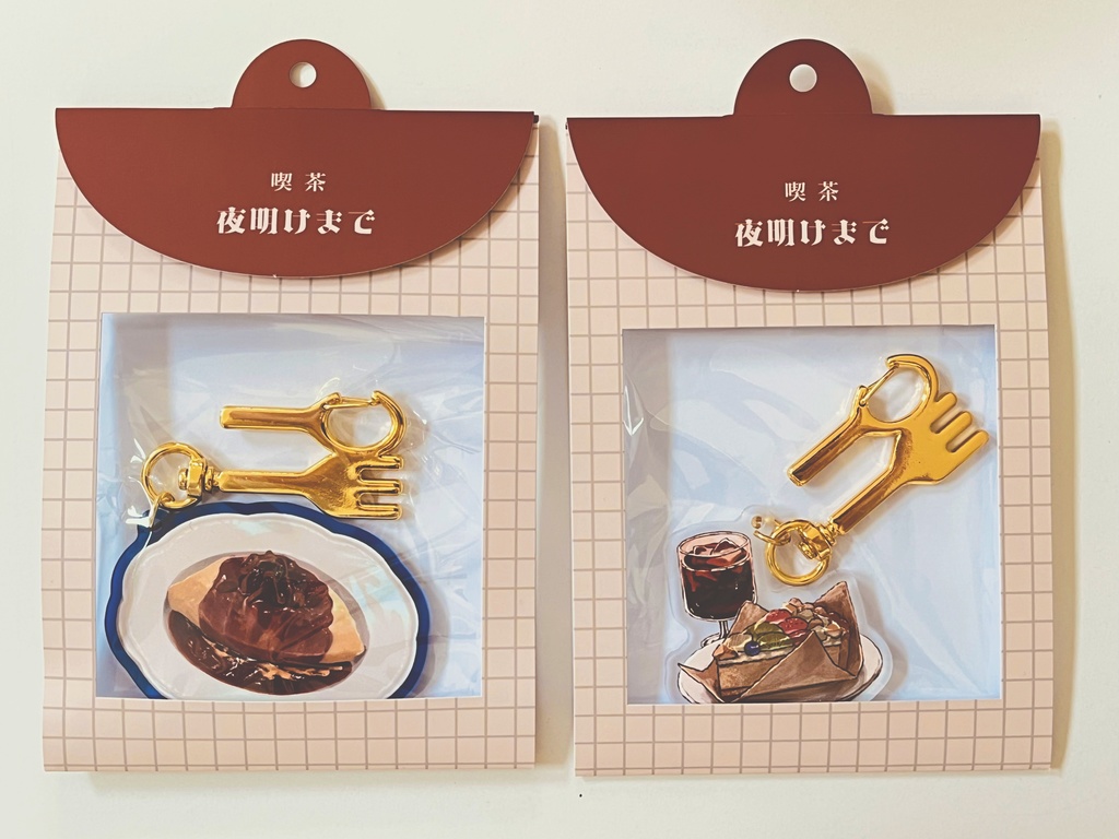 【新刊セット】一次創作『喫茶夜明けまで』イラストマンガ本+アクキー2種