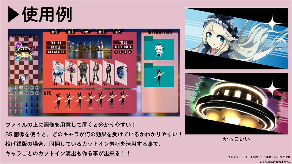 【無料】DX3/ダブルクロス3rd - マップシート【ココフォリア素材】