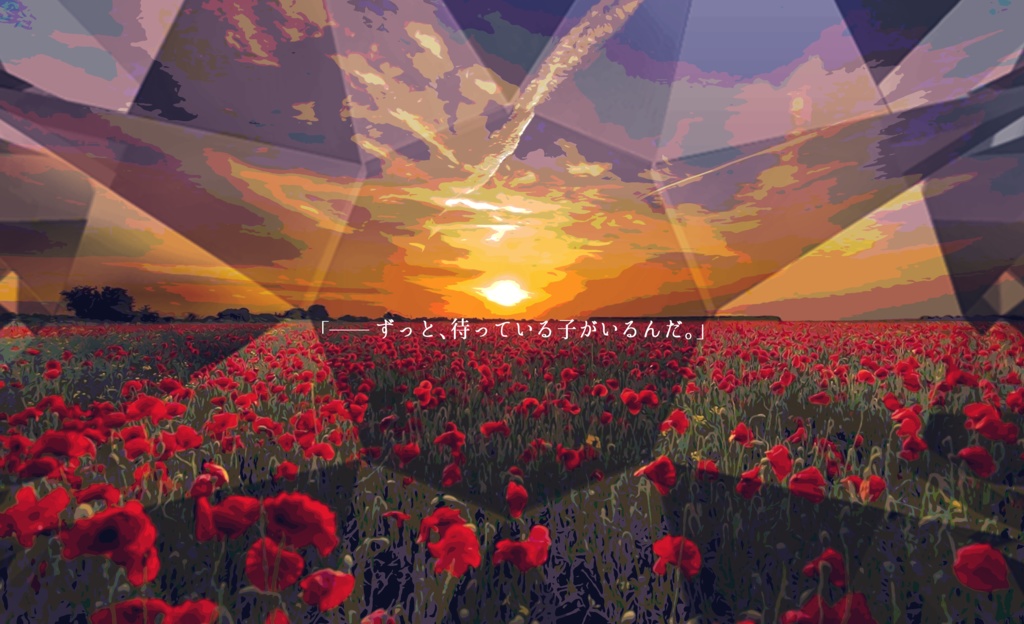 【CoCシナリオ】モルフェウスの見た夢