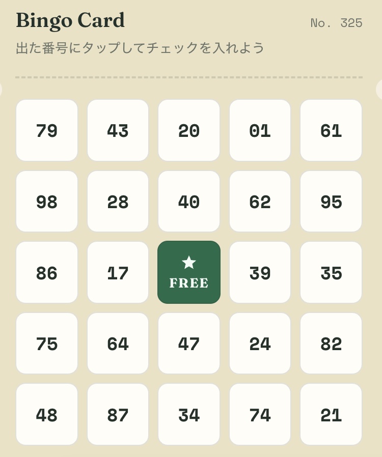 BINGO NIGHT(ビンゴナイト)