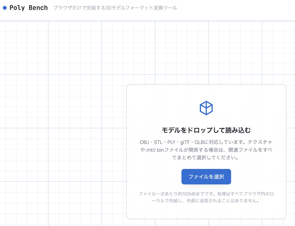 Polybench 3D Converter