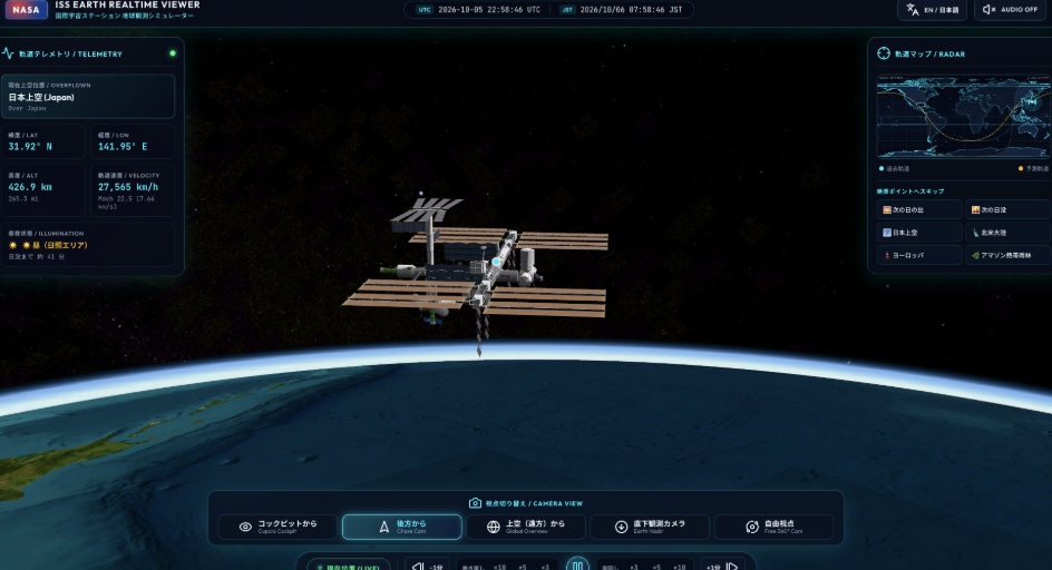 NASA ISS VIEWER