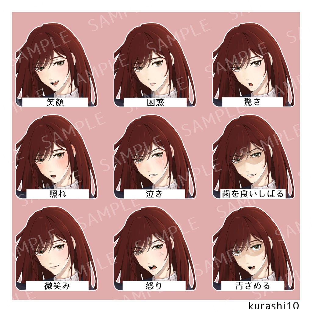 【立ち絵素材】現代女性01 表情差分9種付き