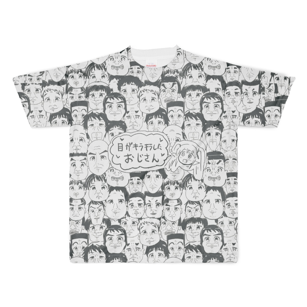 目がキラキラしたおじさんTシャツ