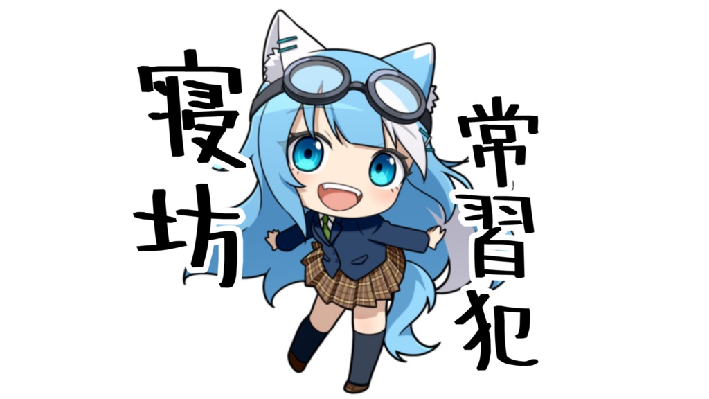 【単品】みつばステッカー
