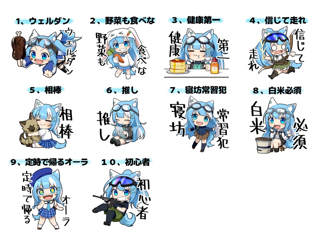 【単品】みつばステッカー