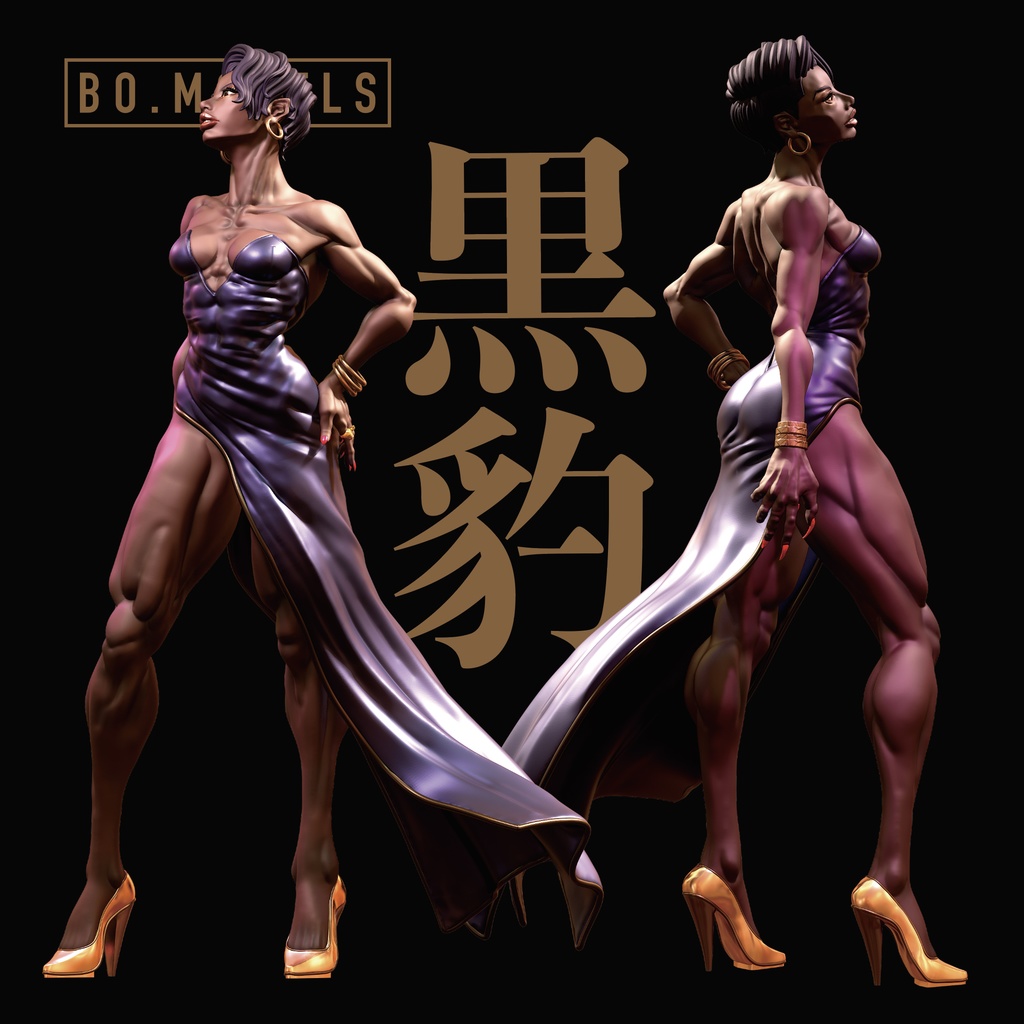 黒豹 オリジナルガレージキット 3Dプリンター出力品