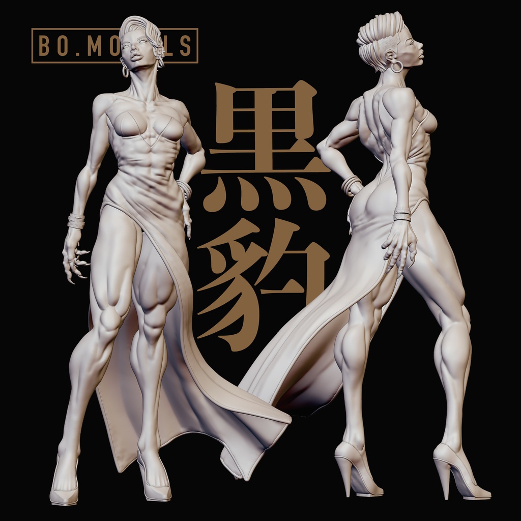 黒豹 オリジナルガレージキット 3Dプリンター出力品