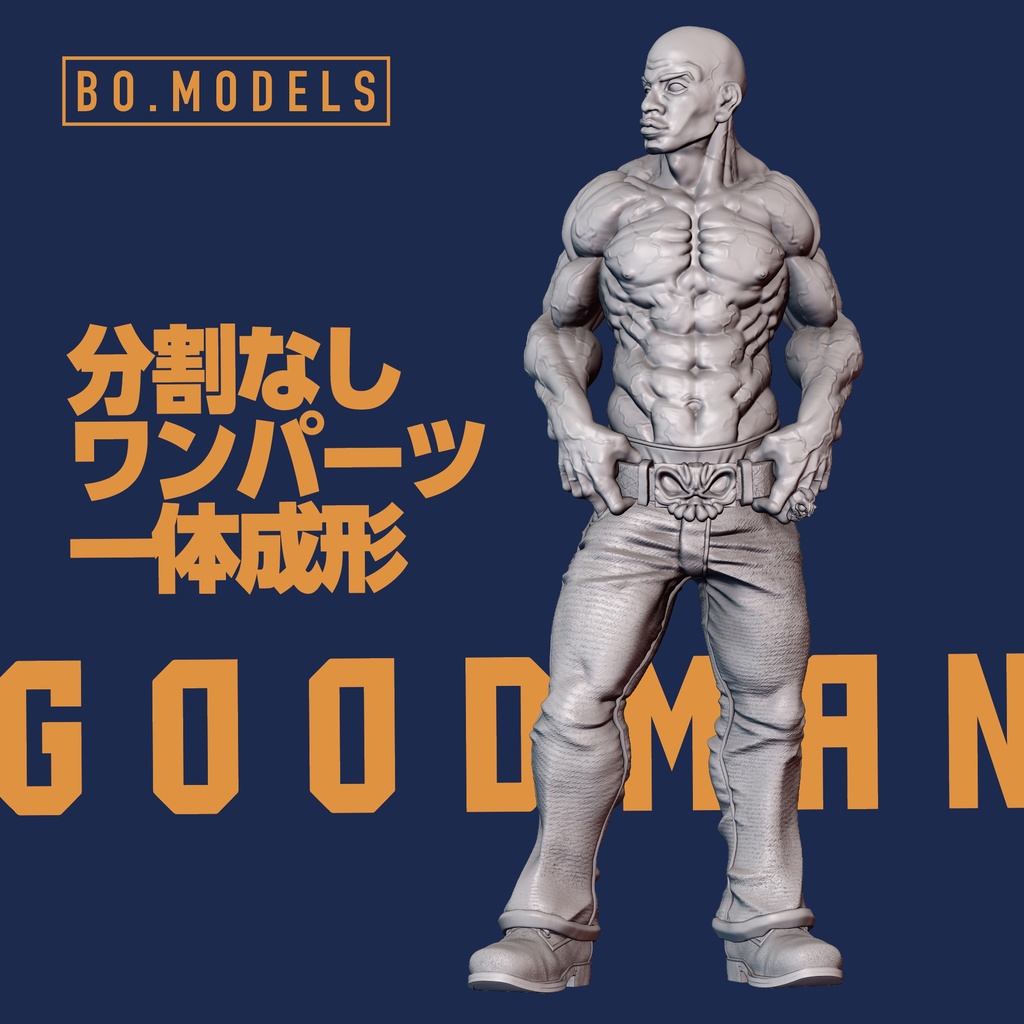 GOOD MAN オリジナルガレージキット 3Dプリンター出力品