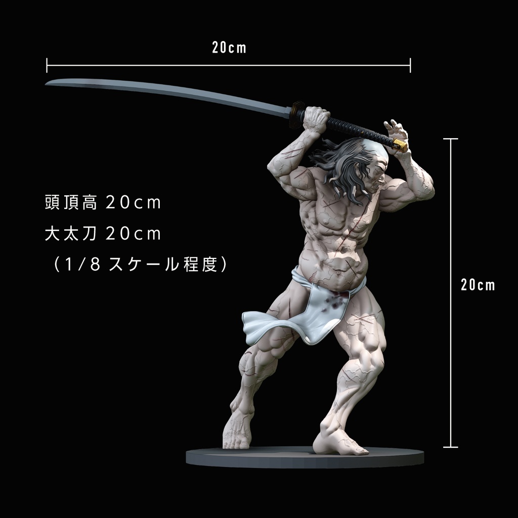 落武者 侍 3Dプリンタ出力品 ガレージキット