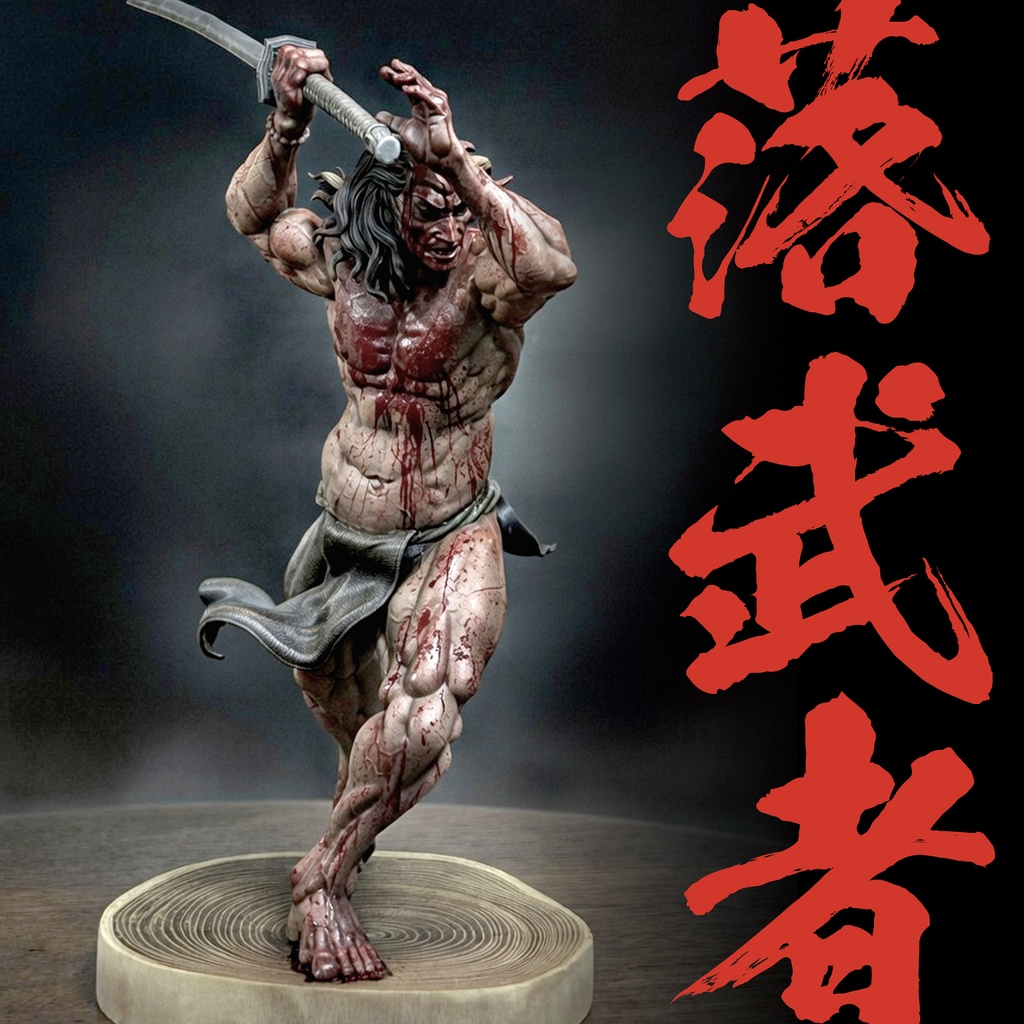 落武者 侍 3Dプリンタ出力品 ガレージキット