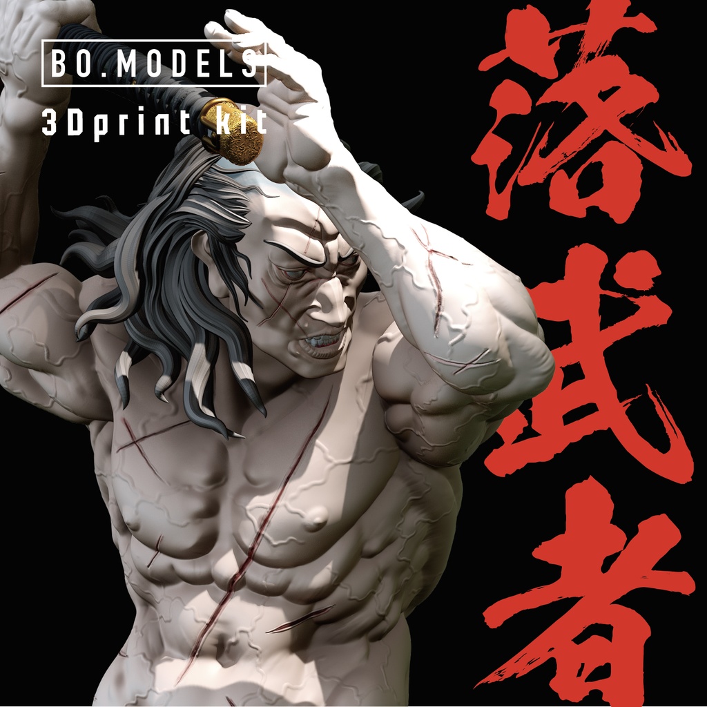 落武者　侍　3Dプリンタ出力品　ガレージキット