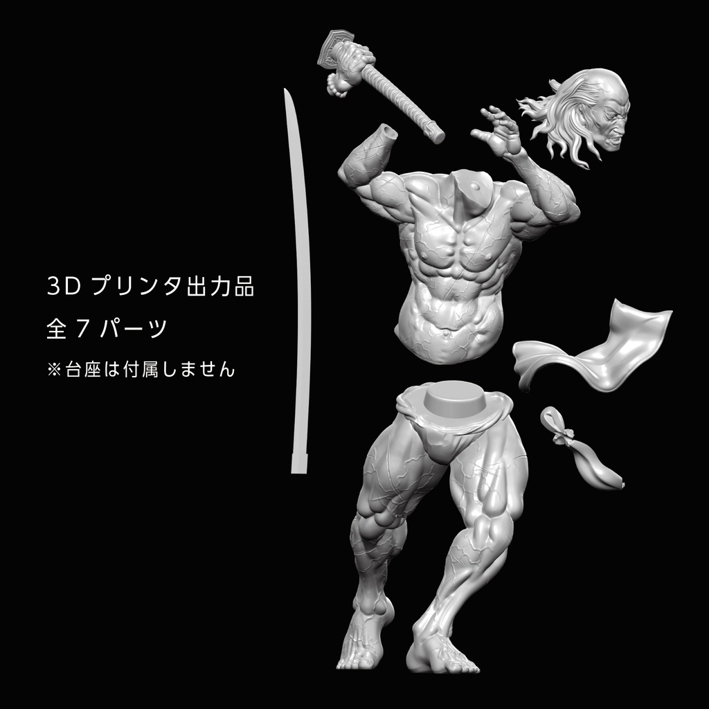 落武者 侍 3Dプリンタ出力品 ガレージキット