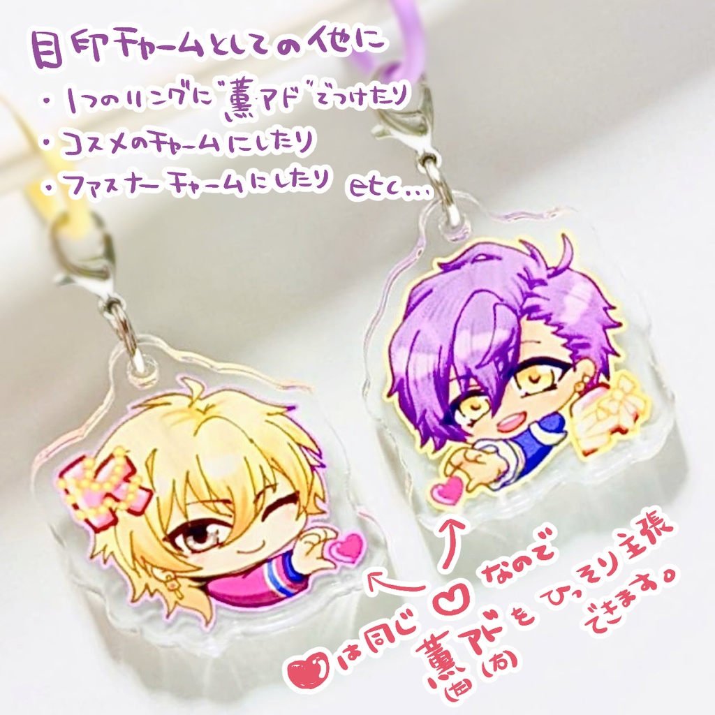 アンブレラマーカー アドニス