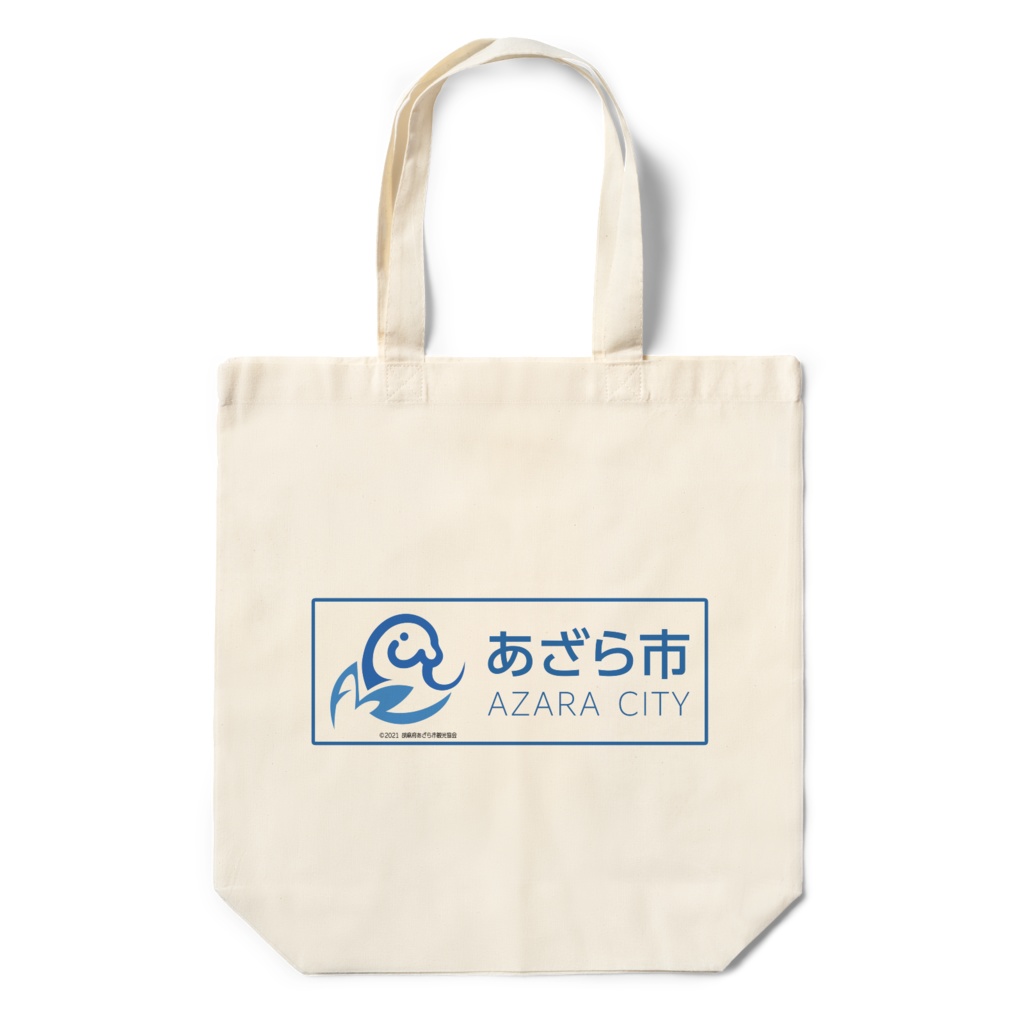 胡麻府あざら市エコバッグ 360×370×110(mm) ■受注生産品 