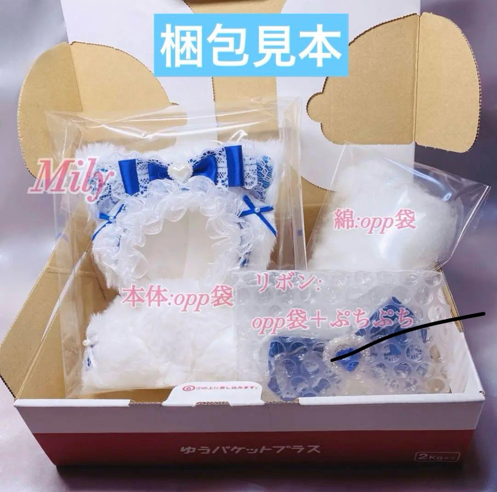 【オーダー受付】全面裏地付き ぬい服 着ぐるみ おすわりねこちゃん