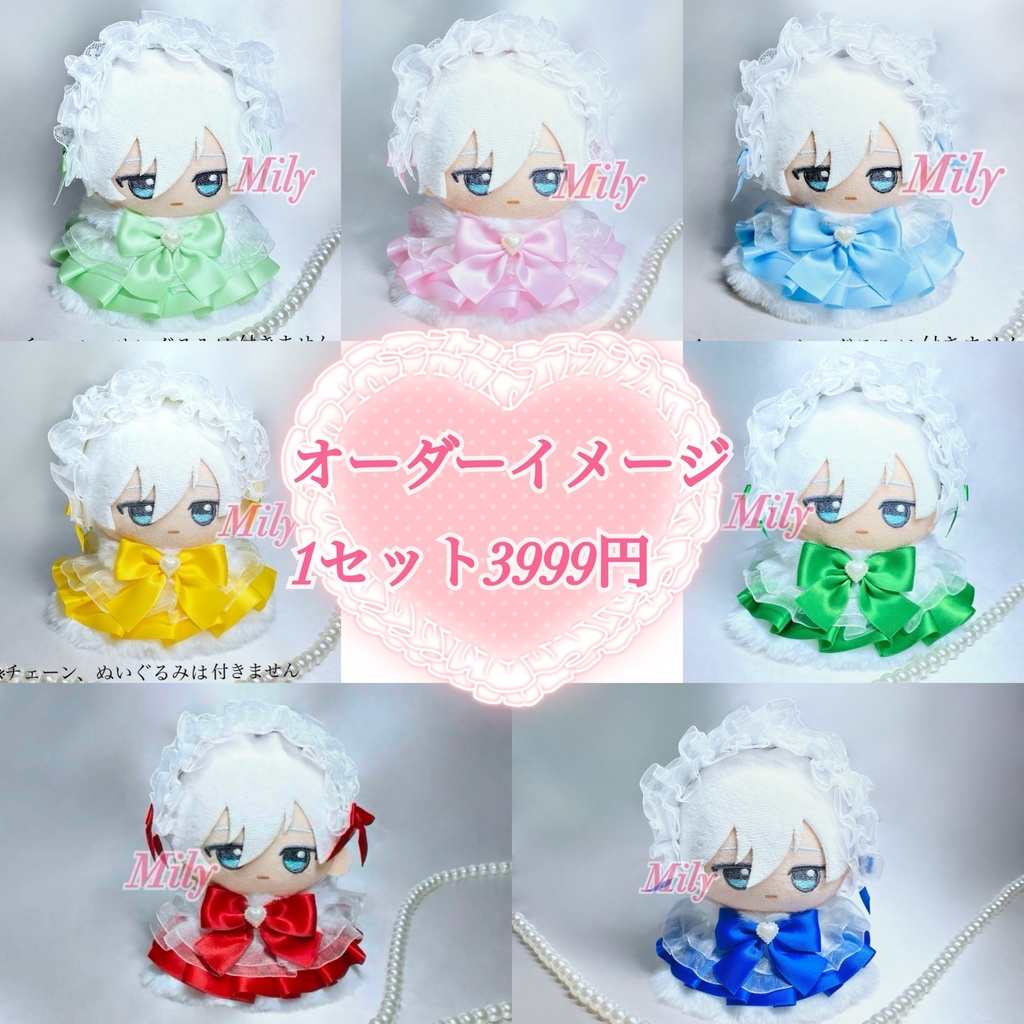 【オーダー受付】 ちびぐるみサイズ ぬい服 ヘッドドレス&ふんわりファードレス