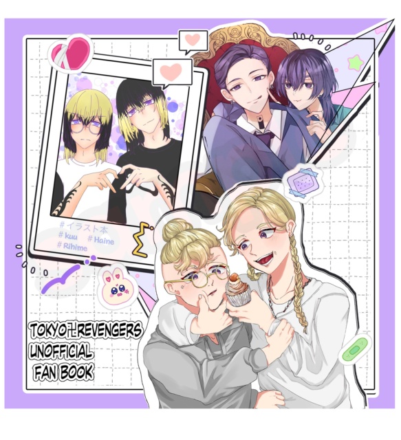 フルカラーイラスト本(灰谷中心＋オールキャラ)