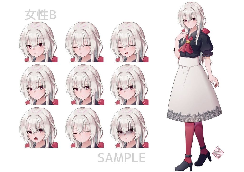 【TRPG/ゲーム/動画用立ち絵】誰でもない女性B【差分11種/PNG透過/フリー素材】