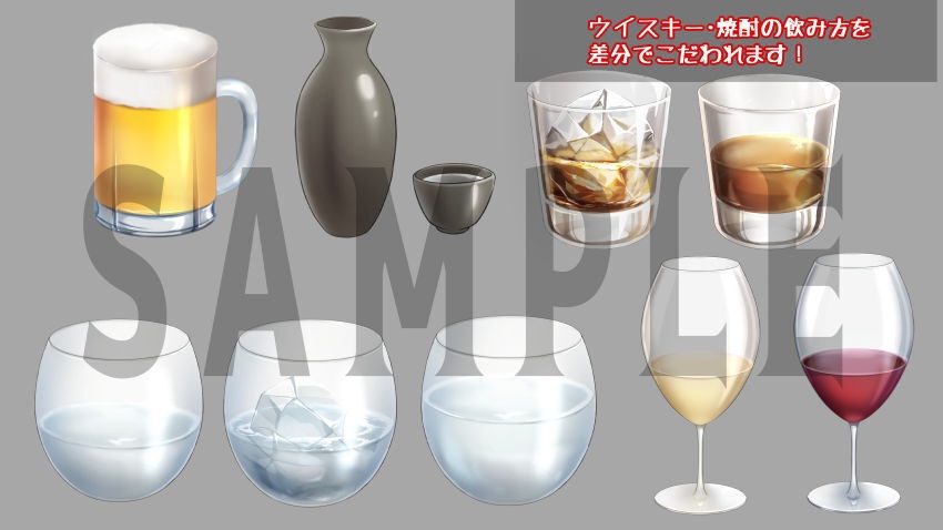【晩酌配信/TRPG用素材】こだわりお酒素材6種セット(ビール/日本酒/焼酎/ウイスキー/ワイン)【飲み方差分・カウンター・メニュー付き】