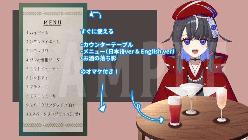 【晩酌配信/TRPG用素材】こだわりお酒素材10種セット(ハイボール/レモンサワー/ジンソーダ/カクテル/スパークリングワイン)【飲み方差分・テーブル・メニュー付き】