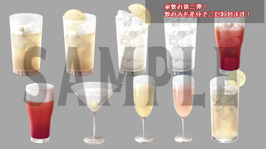 【晩酌配信/TRPG用素材】こだわりお酒素材10種セット(ハイボール/レモンサワー/ジンソーダ/カクテル/スパークリングワイン)【飲み方差分・テーブル・メニュー付き】