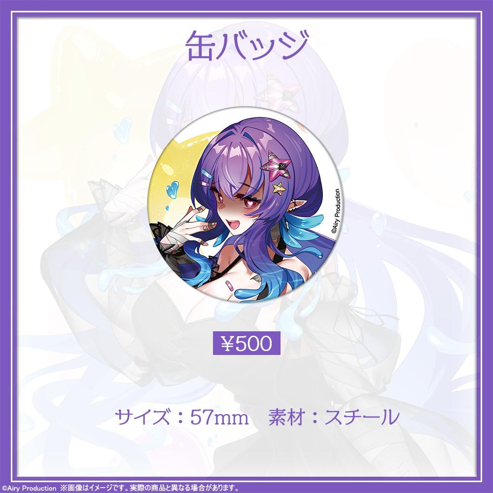 五穣みずき誕生日グッズ2024