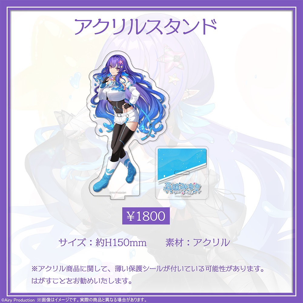 五穣みずき誕生日グッズ2024