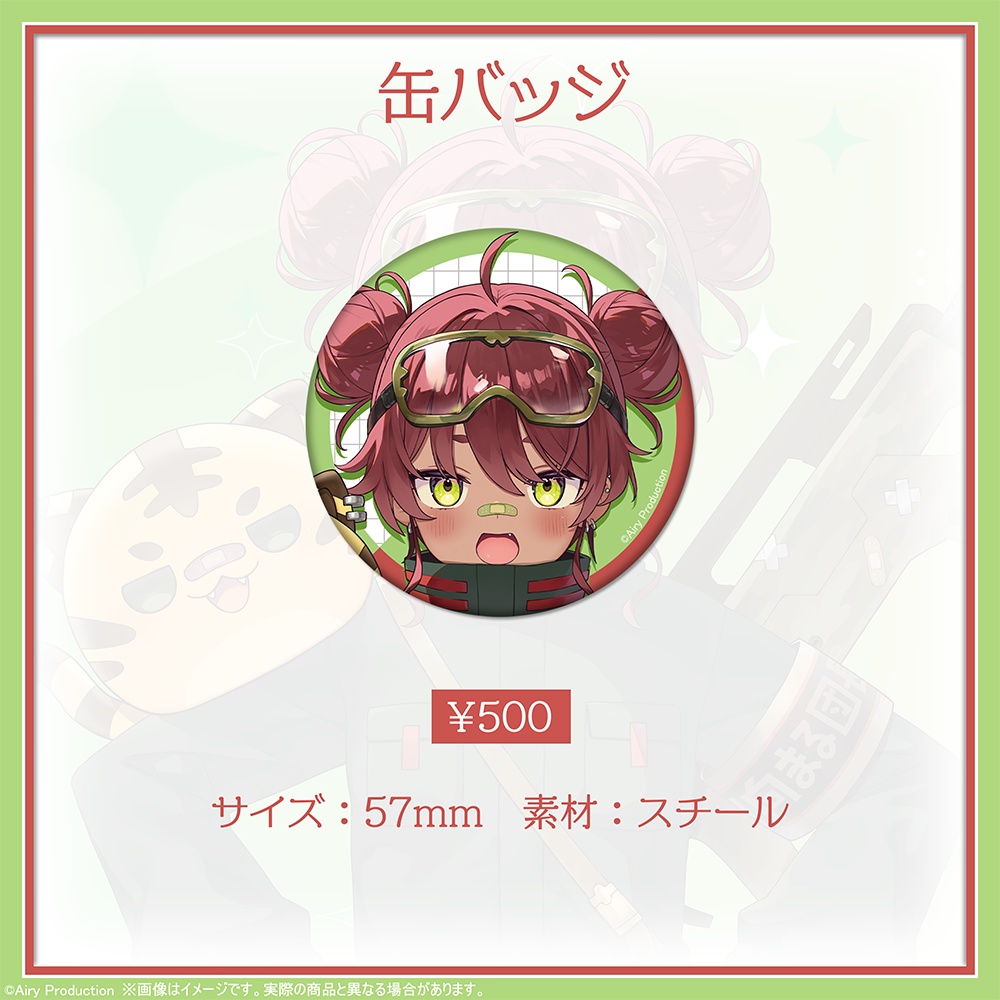 日向まる デビュー記念グッズ