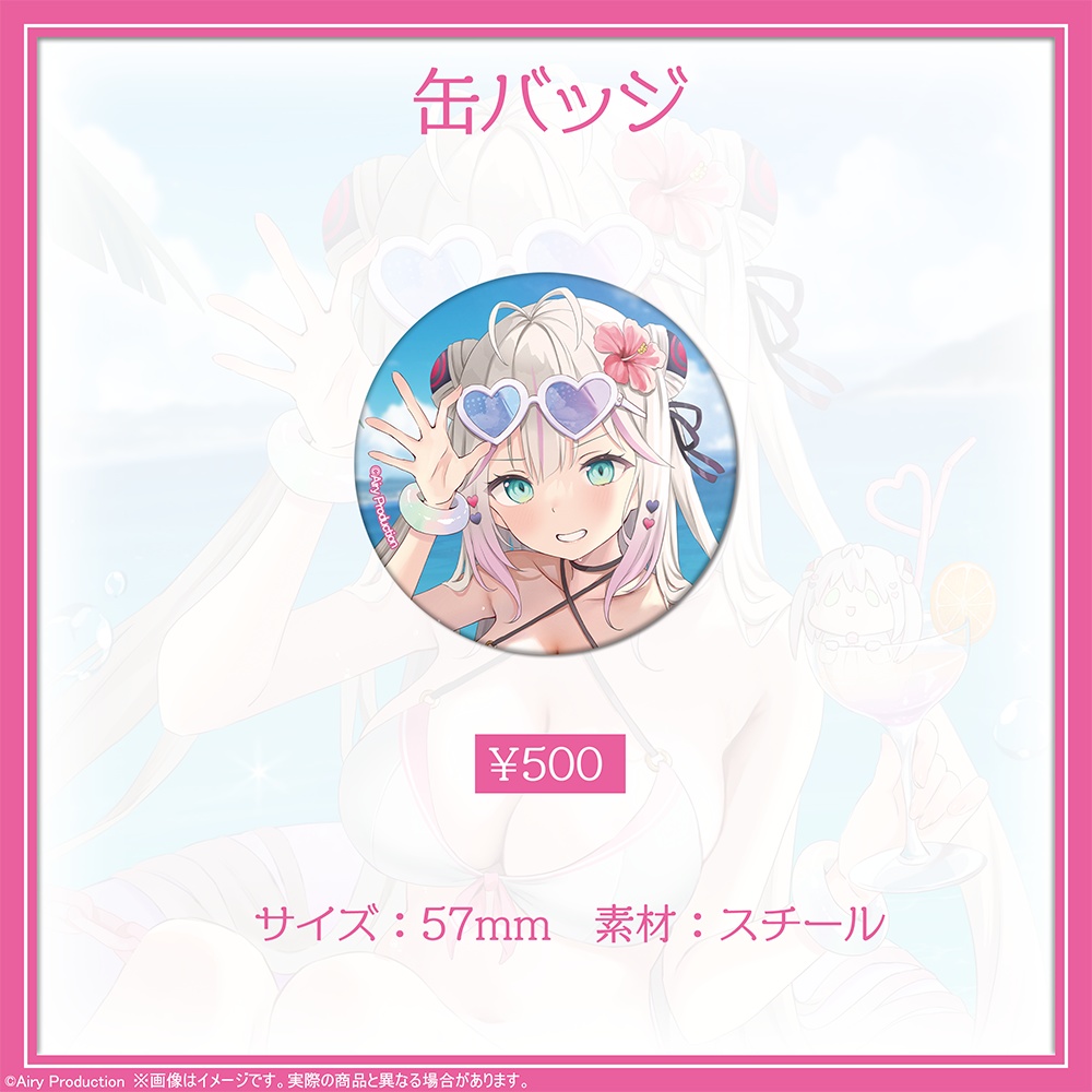 宵闇ニャル誕生日グッズ2024