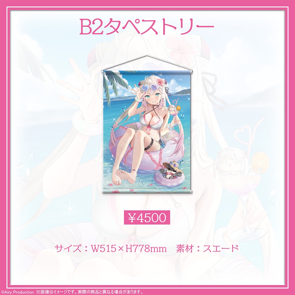 宵闇ニャル誕生日グッズ2024